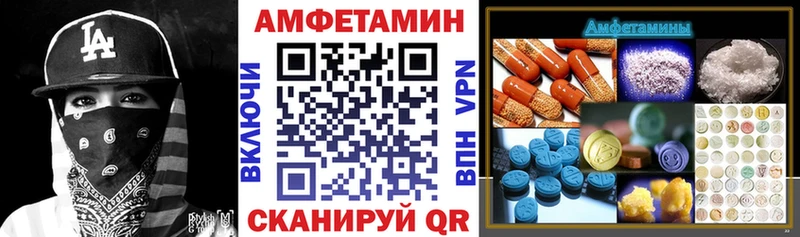 гидра зеркало  Безенчук  АМФЕТАМИН Розовый  где купить наркотик 