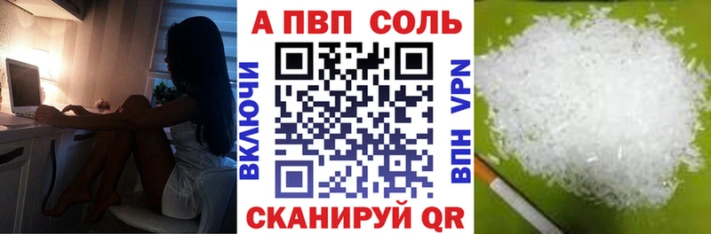 Alpha-PVP СК КРИС Безенчук