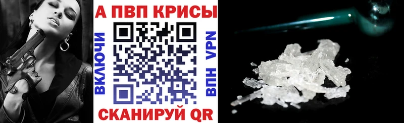 Alpha PVP мука  купить наркотик  Безенчук 