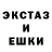 ЭКСТАЗИ таблы duhov