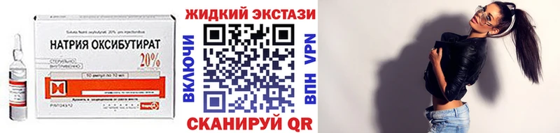 БУТИРАТ Butirat  MEGA как войти  Безенчук 