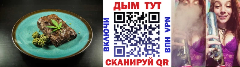 Cannafood марихуана  Безенчук 