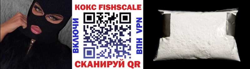 OMG маркетплейс  Безенчук  КОКАИН FishScale 