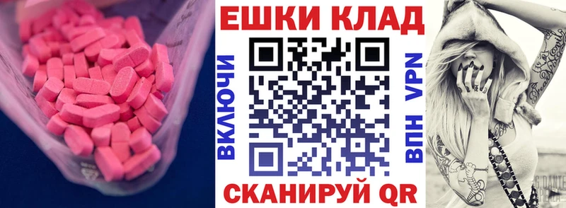 купить KRAKEN маркетплейс Экстази Cube Безенчук
