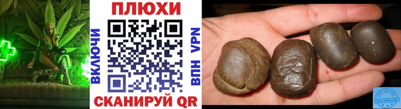 ГАШИШ гарик  Безенчук 