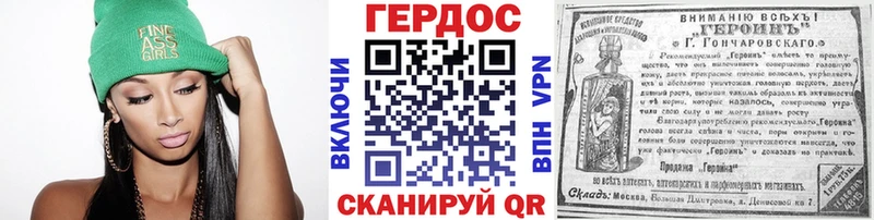 МЕГА зеркало  Безенчук  ГЕРОИН Heroin 