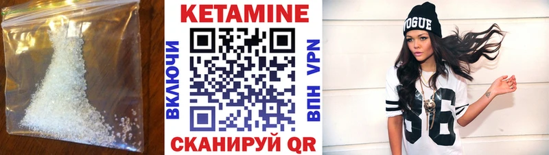 Кетамин VHQ  сколько стоит  Безенчук 