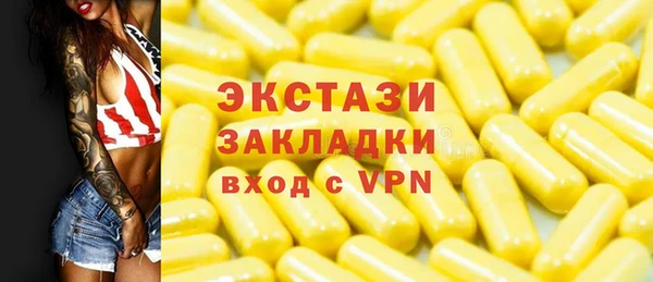 тгк Алзамай