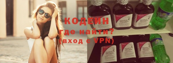 первитин Новодвинск
