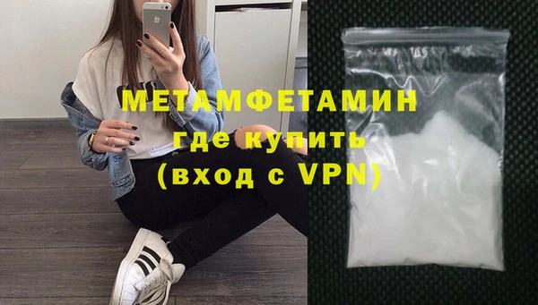 тгк Новозыбков