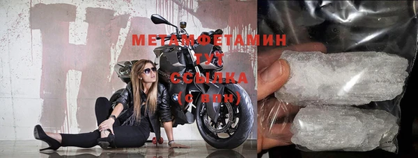 синтетический гашиш Новокубанск
