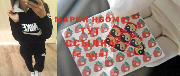 синтетический гашиш Новокубанск