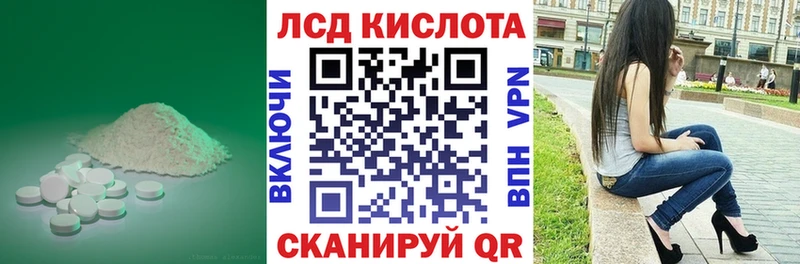 ЛСД экстази ecstasy  Безенчук 