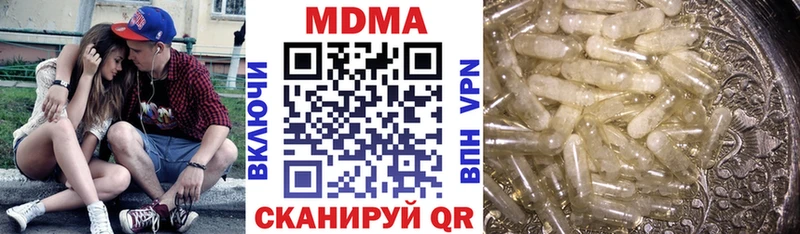MDMA Molly  где купить   Безенчук 