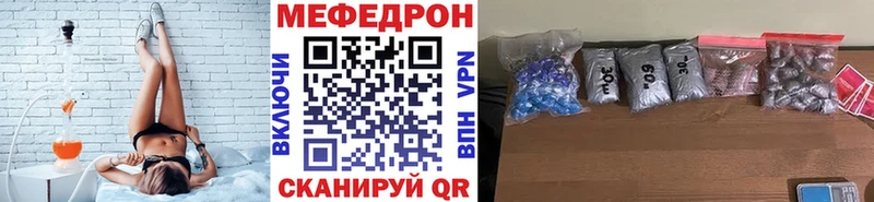 наркошоп  KRAKEN ССЫЛКА  МЯУ-МЯУ мука  Безенчук 