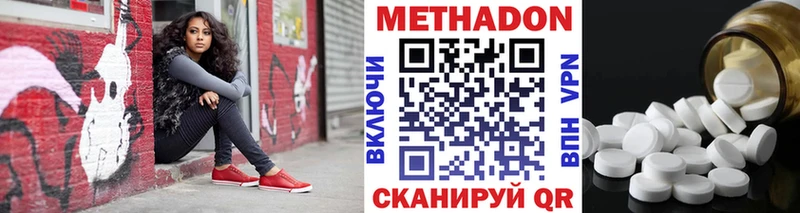 сайты даркнета состав  Безенчук  МЕТАДОН methadone  hydra  