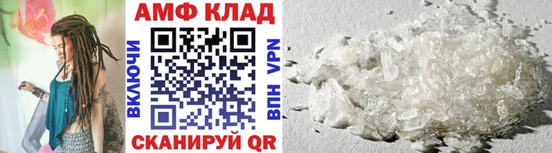 МЕТАМФЕТАМИН витя  hydra как зайти  Безенчук  цена  