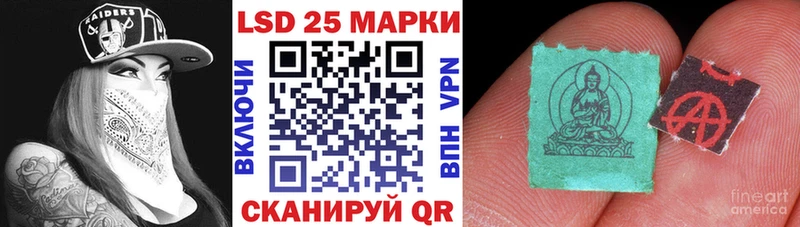 darknet какой сайт Безенчук Марки 25I-NBOMe 1500мкг