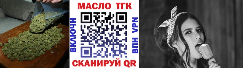 Дистиллят ТГК жижа  blacksprut   Безенчук  где купить наркоту 